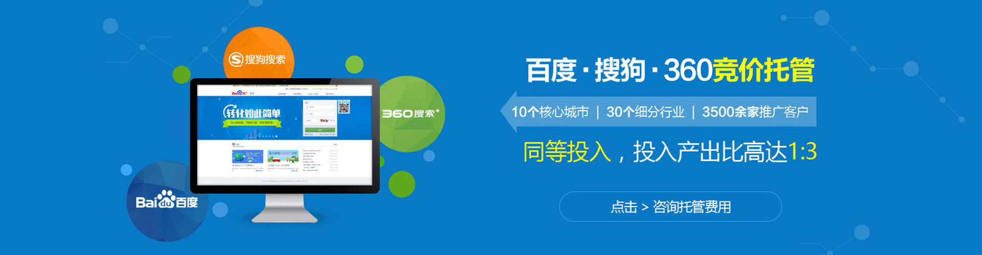 麻江信息流运营