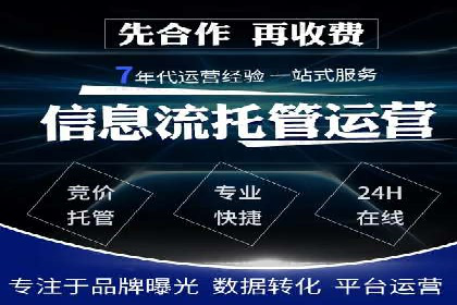 SEM竞价广告投放效果案例分析