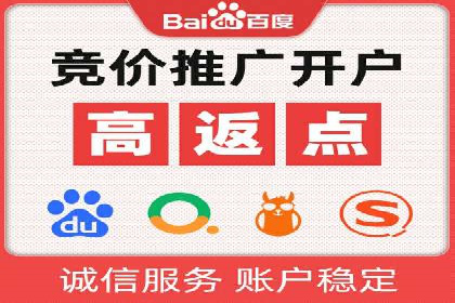 案例分析：百度竞价托管外包助力企业增长